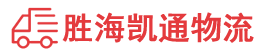 潮州到武宣县物流公司